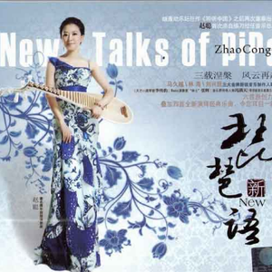 天天操天天操天天操
