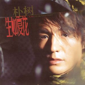 天天操天天操天天操
