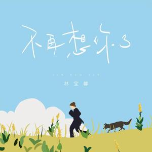 天天操天天操天天操
