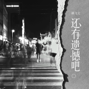 天天操天天操天天操
