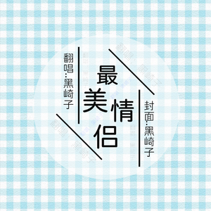 天天操天天操天天操
